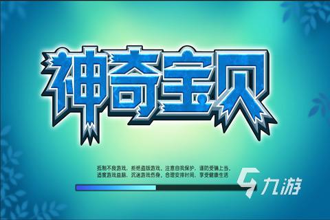 2024最受欢迎的宝可梦新游戏有哪些 好玩的宝可梦游戏推荐