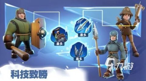 2024值得玩的平衡游戏有哪些 平衡性高的游戏合集