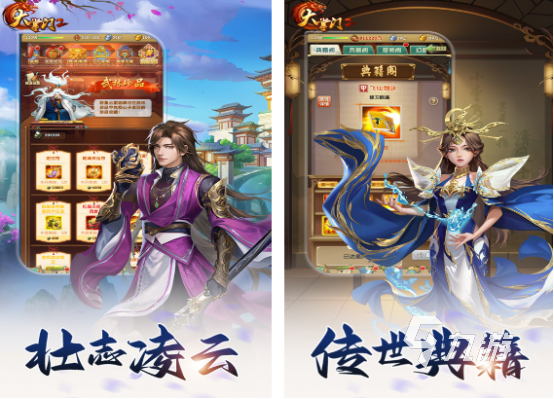 耐玩的水墨风武侠手游有没有 2024热门的水墨风武侠手游盘点