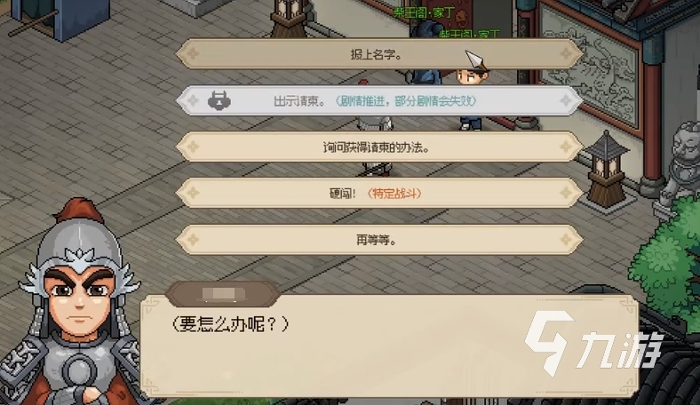 大俠立志傳八極奔雷掌怎么樣 大俠立志傳八極奔雷掌詳細(xì)介紹