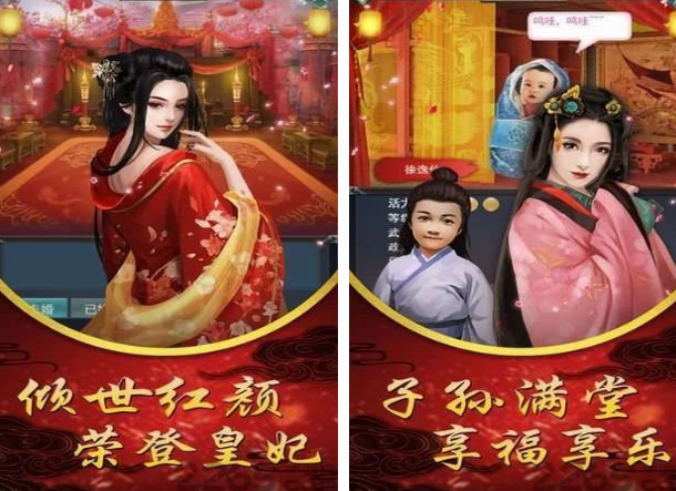 有没有免费的皇后游戏 耐玩的皇后游戏下载分享2024截图