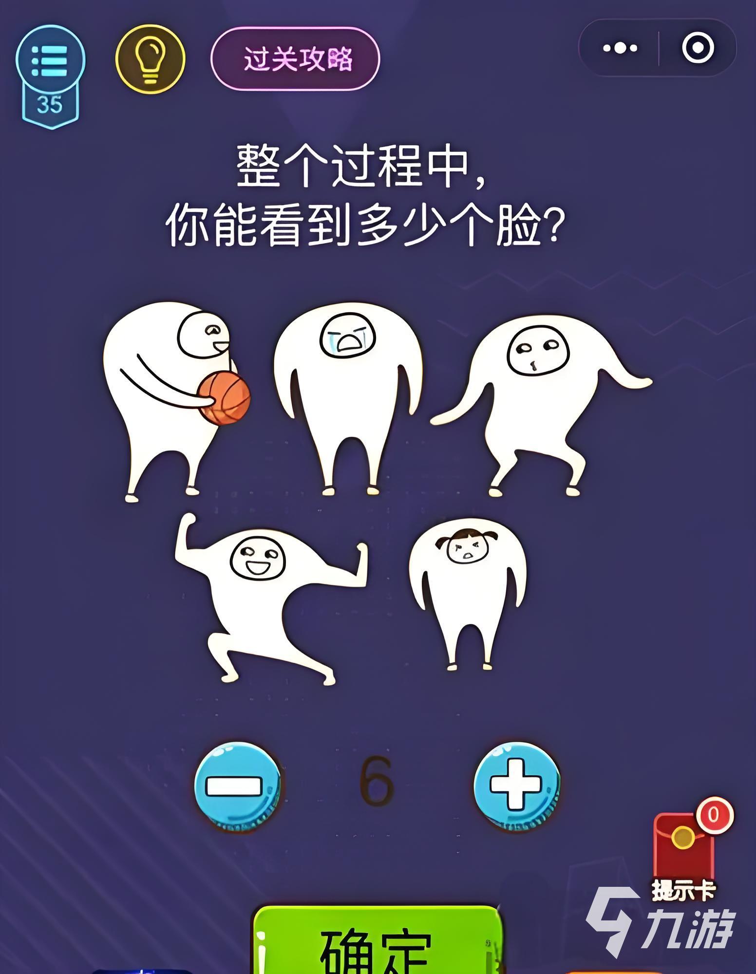 适合孩子玩的游戏有哪些 2024适合小孩玩的游戏榜单合集