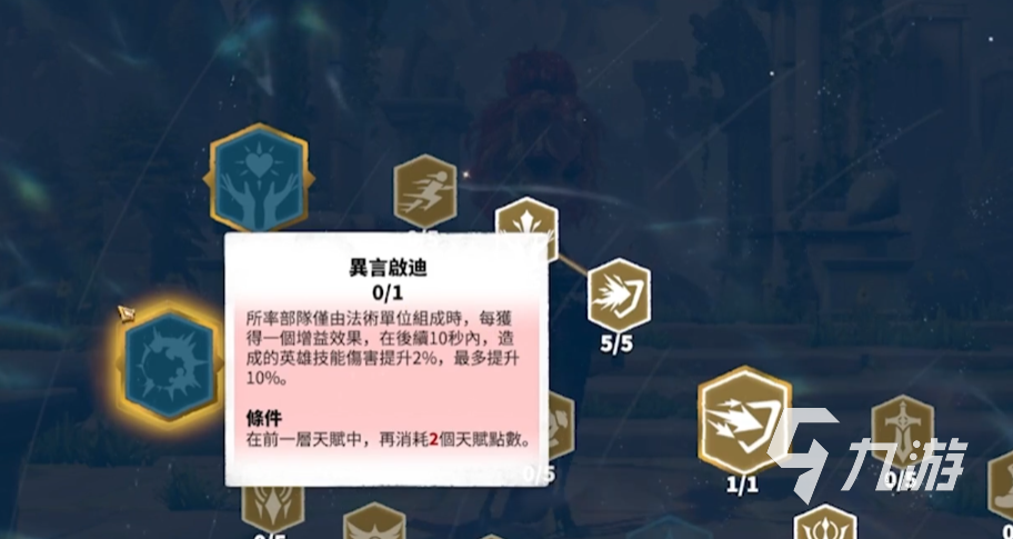 万龙觉醒s1最实用的三个角色是谁​ 万龙觉醒s1实用英雄推荐​