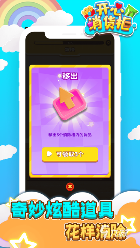 好玩还不用网络的游戏有哪些 2024经典的单机游戏汇总