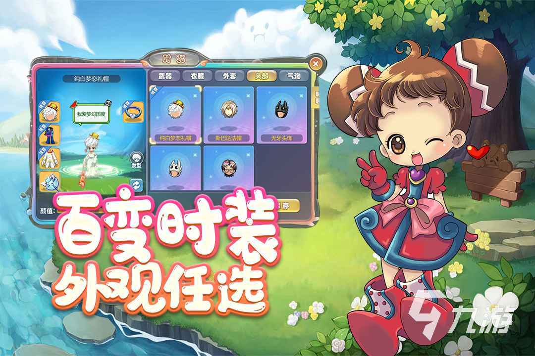 经典的老版冒险岛游戏大全有哪些 2024老版冒险岛游戏下载推荐