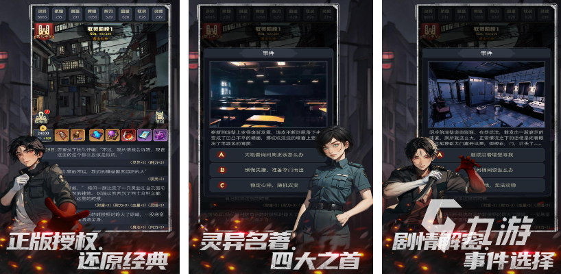 能和朋友一起玩的单机游戏有哪些 受欢迎的单机游戏盘点2024