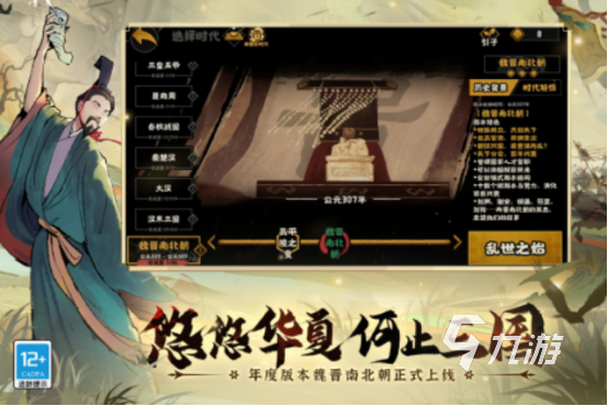 必玩的尚游游戏盘点 2024大型的尚游游戏合集