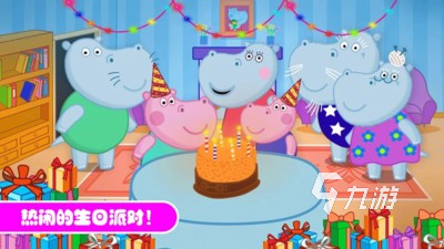 小猪佩奇游戏中文版有哪些2024 有趣的小猪佩奇游戏合集
