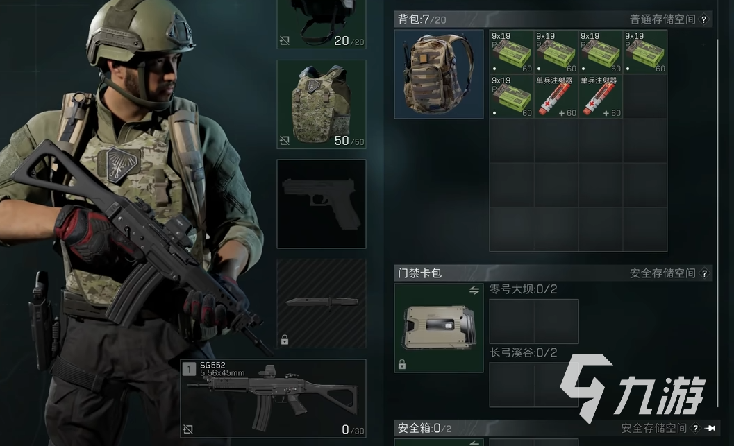三角洲行动app下载在哪下 三角洲行动app下载渠道介绍