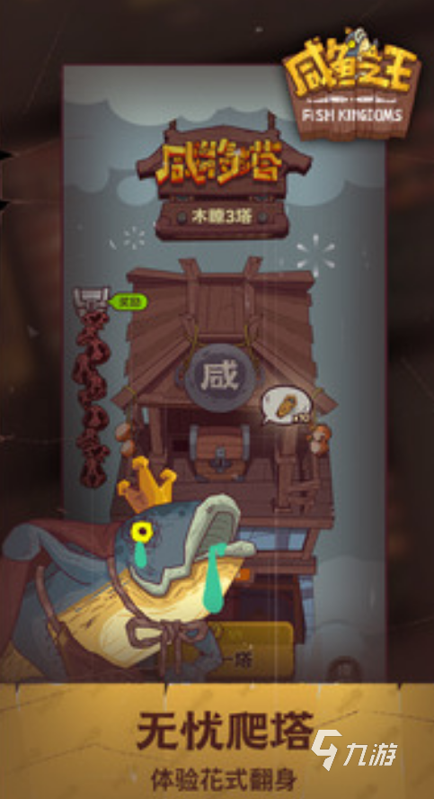 好玩的打发时间的小游戏有哪些 2024适合打发时间的游戏盘点