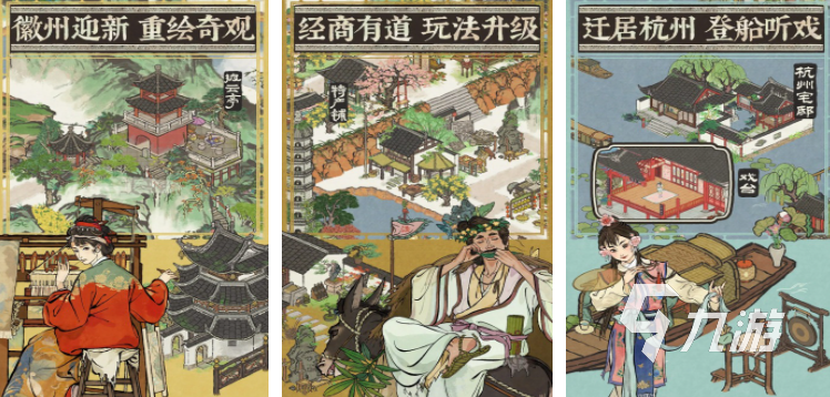 国内手游排行榜前十名中都有哪些游戏 热门的排行榜前十名手游盘点2024