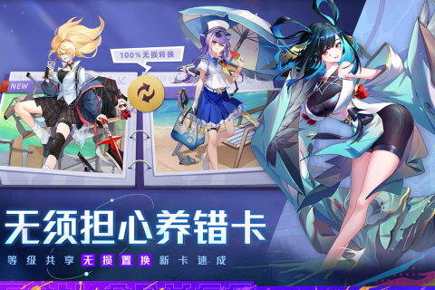 2024火热的鹰角游戏有哪些 鹰角公司出品的游戏盘点