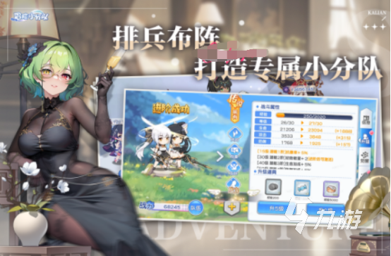 受欢迎的双人同屏冒险游戏在哪里 2024耐玩的两人冒险手游合集