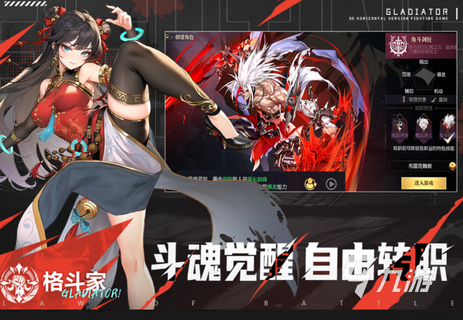 好玩的连机游戏排行榜 2024联机游戏手游下载推荐