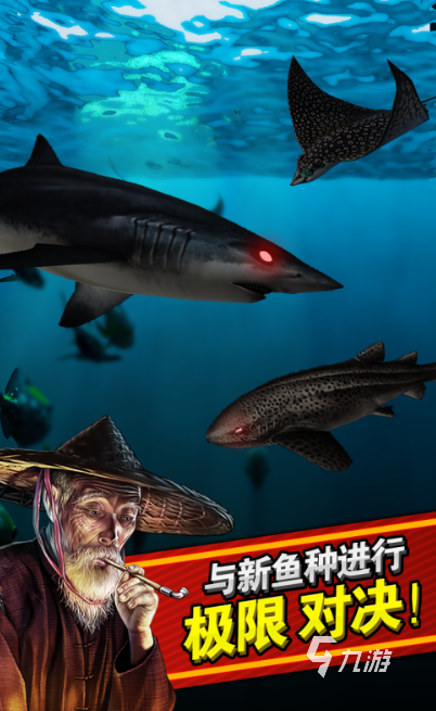 有趣的姜太公钓鱼游戏排行榜2024 好玩的姜太公钓鱼游戏合集