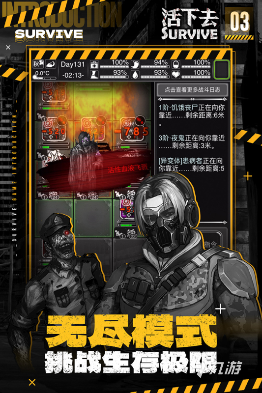 冷门游戏推荐排行榜TOP5 好玩却冷门的游戏下载推荐2024