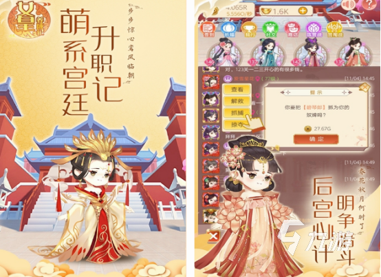 有没有免费的皇后游戏 耐玩的皇后游戏下载分享2024