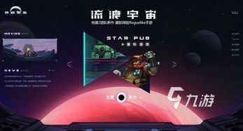 2024好玩的猎人手游排行 热门猎人游戏榜单