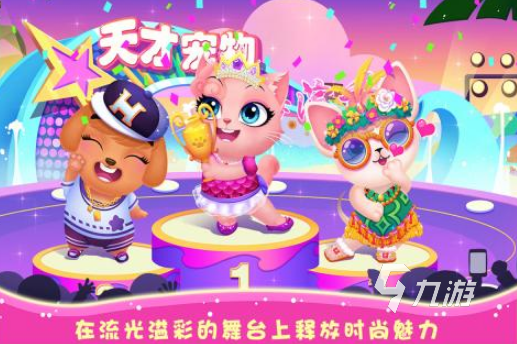 免费的天才游戏有什么 2024受欢迎的天才游戏大全