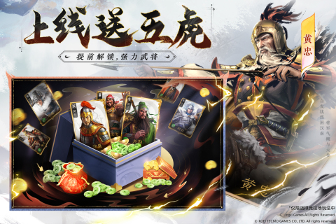 有趣的同人战棋游戏有哪些 2024受欢迎的同人战棋游戏下载推荐截图