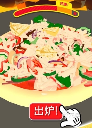 有没有人气较高的披萨店游戏 2024必玩的披萨店游戏盘点