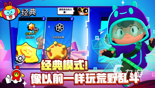 和和平精英一样的吃鸡游戏大全 2024好玩的吃鸡类手游合集