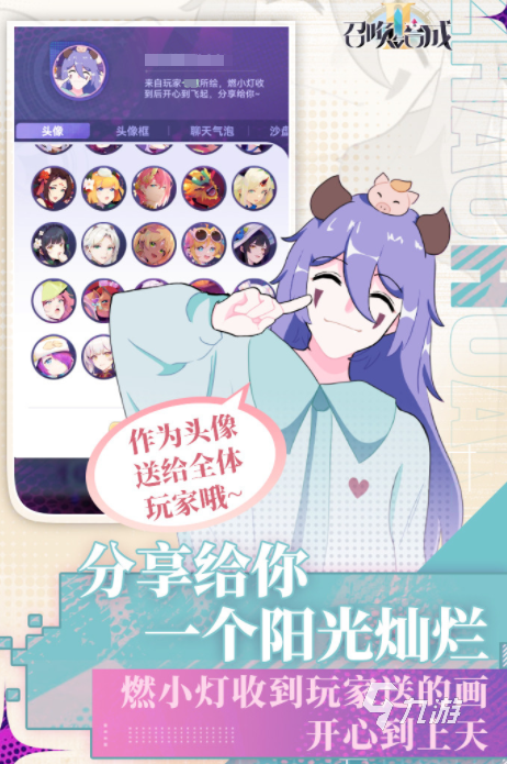 好玩的合成小游戏怎么下载 2024人气较高的合成游戏盘点