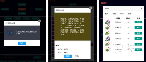 2024受欢迎的轮回手游有哪几个 必玩的轮回游戏下载排行