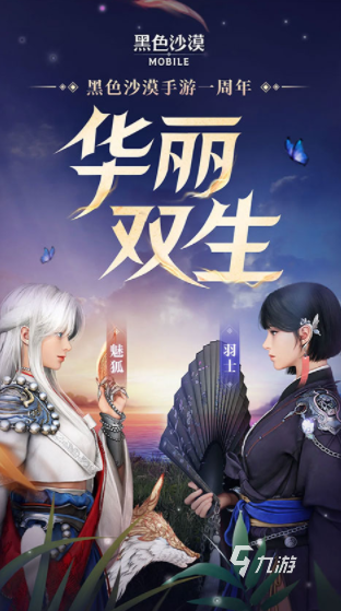 受欢迎的极致游戏下载合集 2024经典的极致游戏下载排行