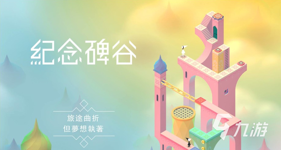 2024不用wifi就能玩的游戏在哪里 最流行的单机手游大全