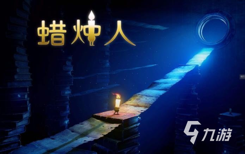 热门的解谜游戏下载合集2024 好玩的解谜游戏有哪些