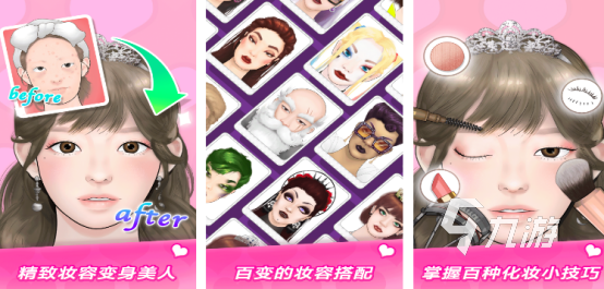 2024热门的小女孩玩的游戏有哪些 耐玩的适合女孩手游推荐