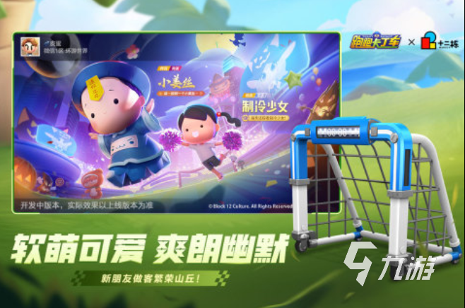 哪款开车游戏比较真实 人气较高的开车游戏盘点2024