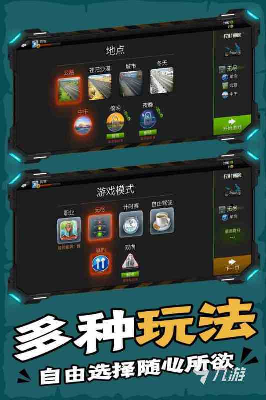 2024热门的3d摩托车游戏有哪些 人气3d摩托车游戏推荐