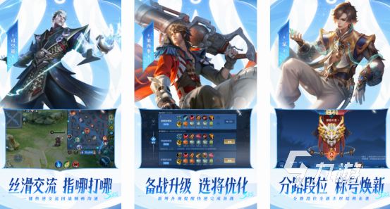 好玩的ol游戏都有哪几个 最流行的ol游戏盘点2024