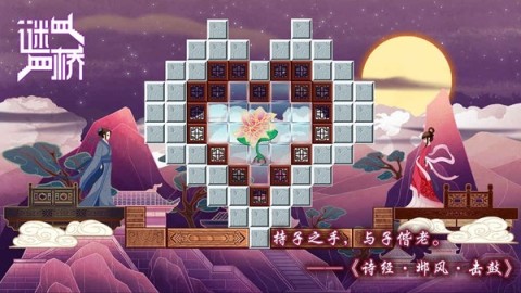 2024好玩的拆字游戏有哪些 耐玩的拆字游戏汇总