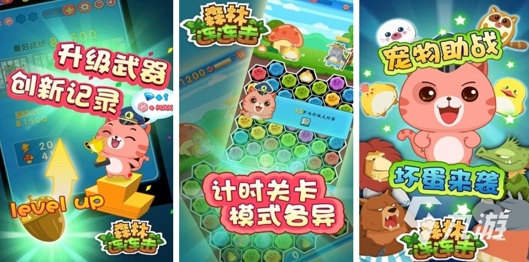 2024热门游戏森林有哪些 有趣的森林游戏合集