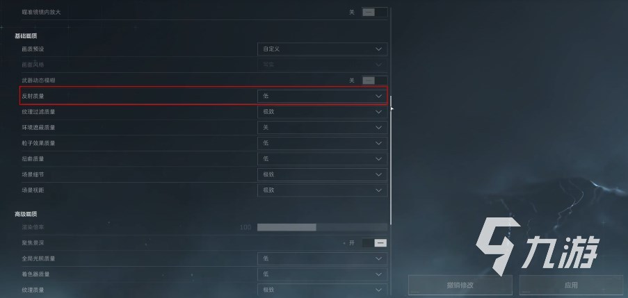 三角洲行动掉帧的主要原因 三角洲行动掉帧解决办法