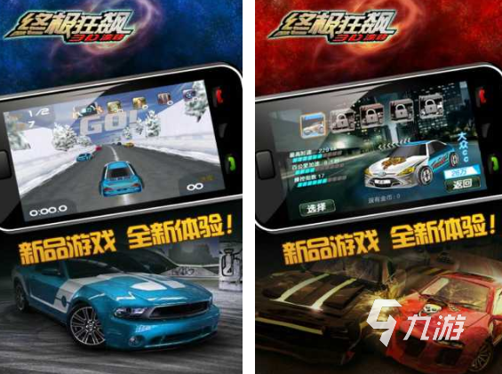 好玩的赛车游戏单机版有哪些 2024高人气赛车单机游戏大全