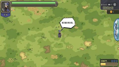 割草真三国截图2
