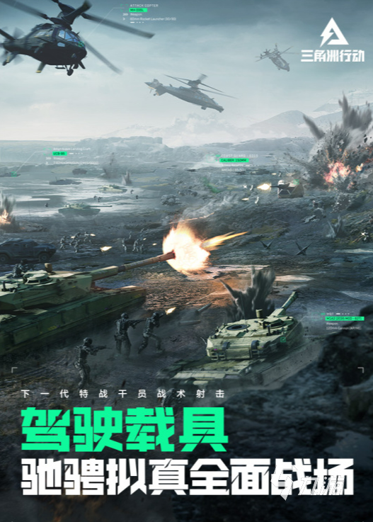 好玩的高级游戏有哪些2024 受欢迎的高级游戏排行榜