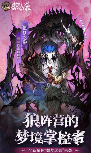 有趣的太空狼人殺游戲排行榜 2024好玩的狼人殺手游大全