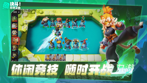 武侠自走棋手游下载介绍2024 必玩的武侠自走棋手游合集
