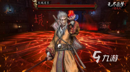 有没有好玩的第一人称道士游戏2024耐玩的第一人称道士手游大全