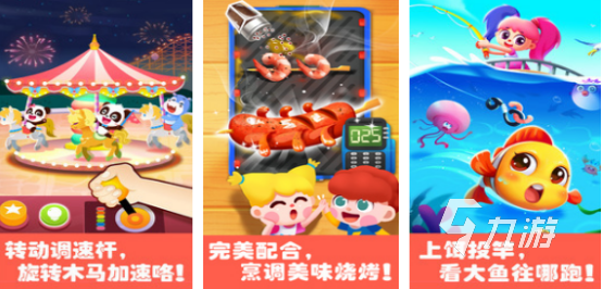 耐玩的模擬游樂園經(jīng)營(yíng)的游戲大全 2024免費(fèi)的經(jīng)營(yíng)游樂園游戲盤點(diǎn)