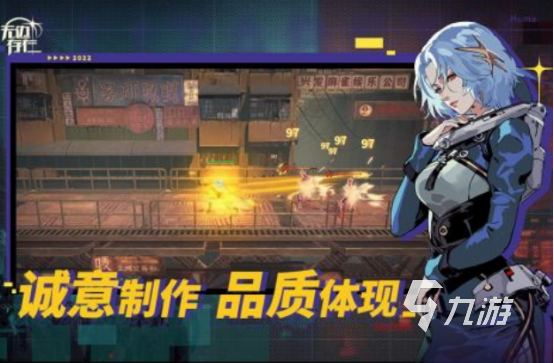 必玩的尚游游戏盘点 2024大型的尚游游戏合集