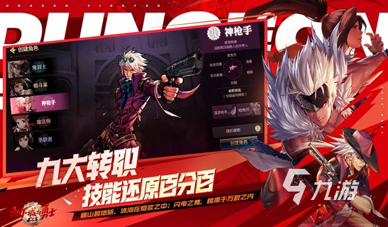 高人气双人游戏挑战有哪些 2024流行的双人游戏下载推荐