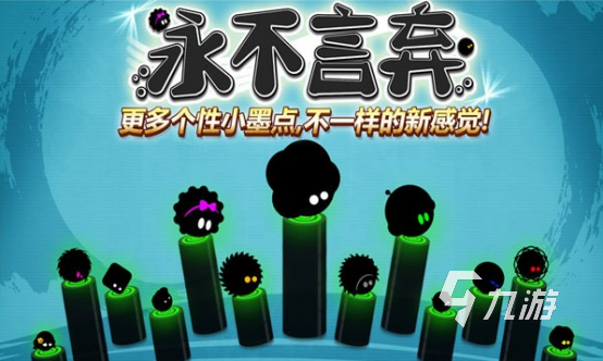 人气较高的跳跃游戏下载 2024必玩的跳跃手游盘点