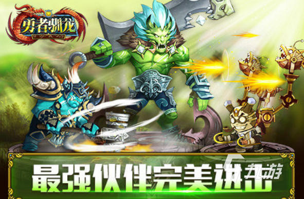 热门的驯服恐龙的游戏大全2024 高人气的驯服恐龙的游戏合集