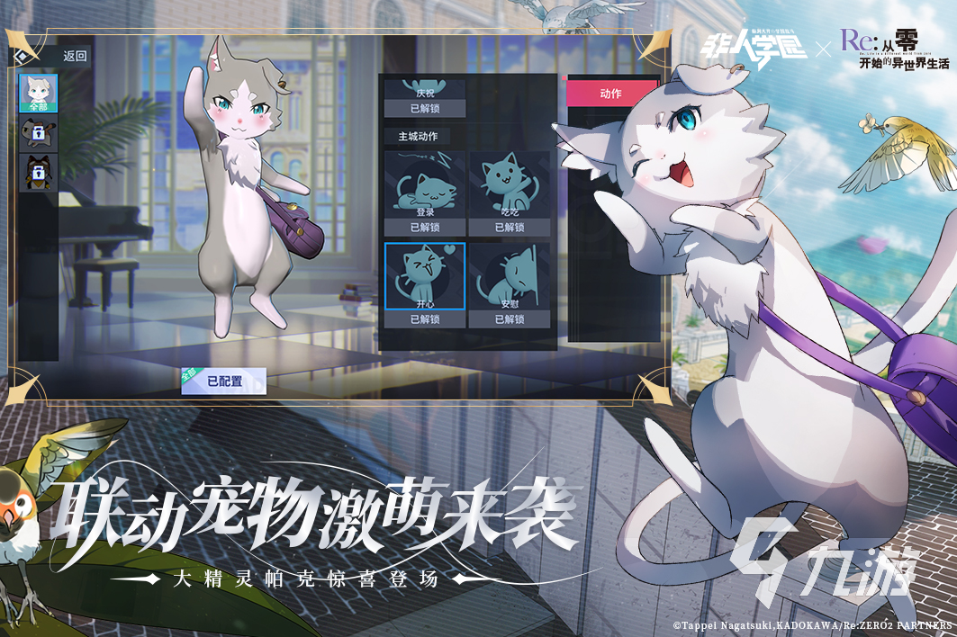 五个人能玩什么游戏 2024好玩的多人联机手游盘点